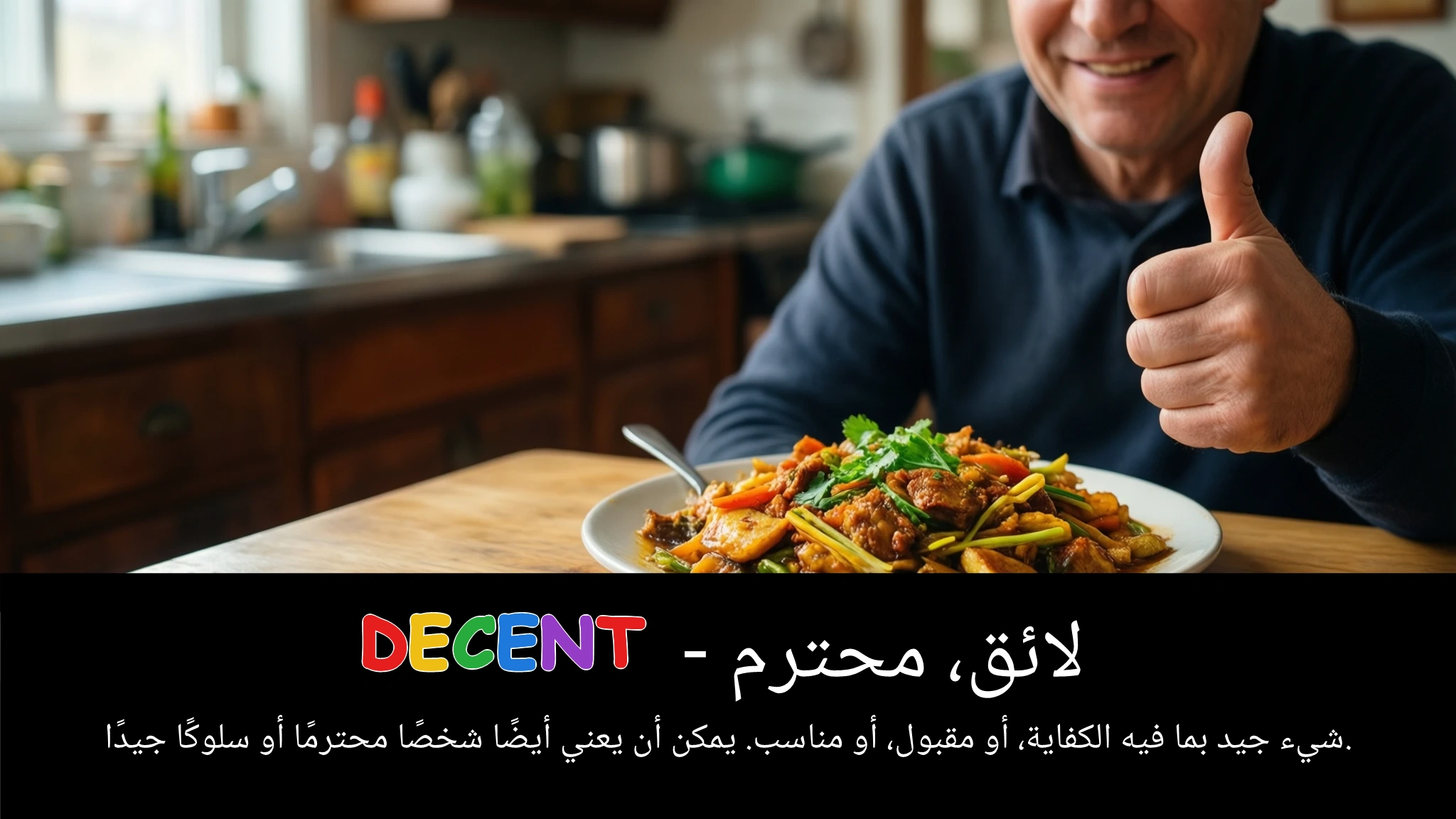 Arabic Illustration for decent
